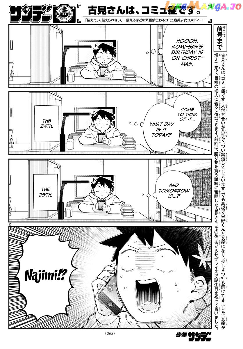 Komi Can